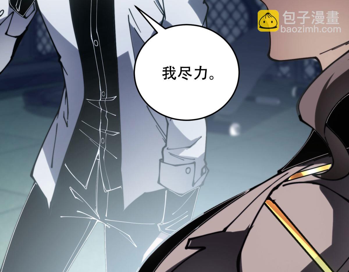 第10话 突然出现的门(1/5)-第11话