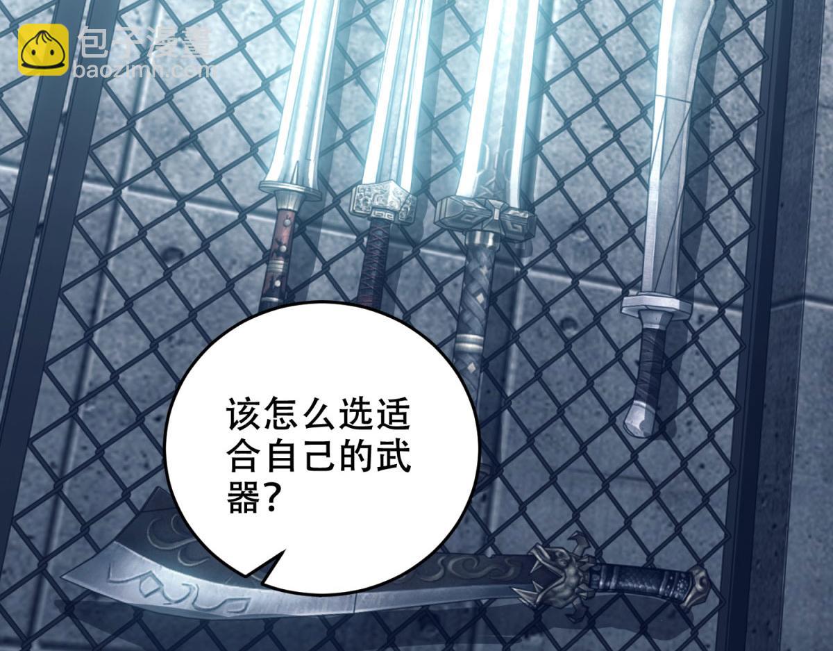 第10话 突然出现的门(1/5)-第11话