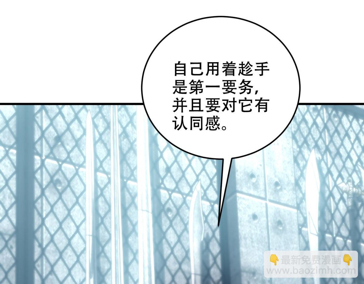 第10话 突然出现的门(1/5)-第11话