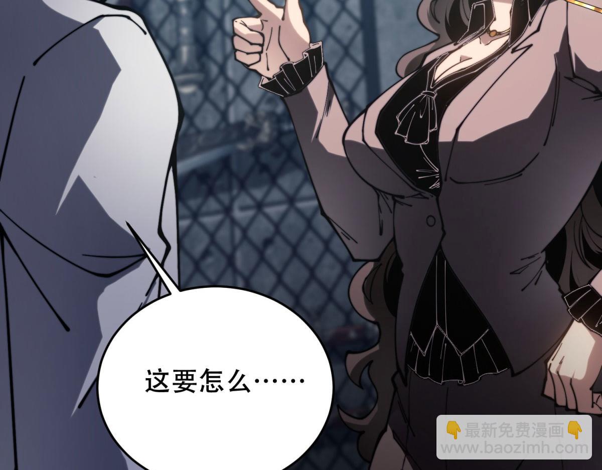 第10话 突然出现的门(1/5)-第11话