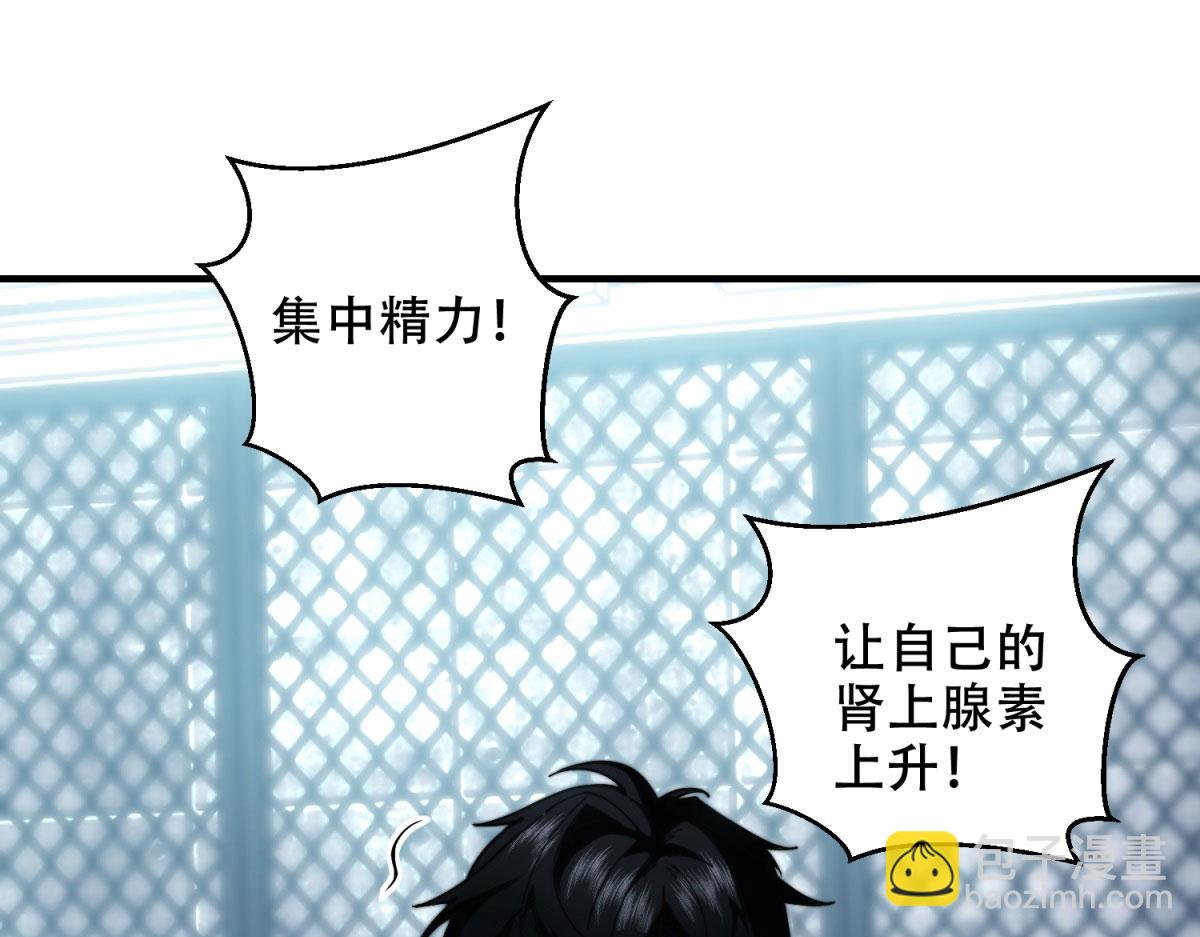 第10话 突然出现的门(1/5)-第11话