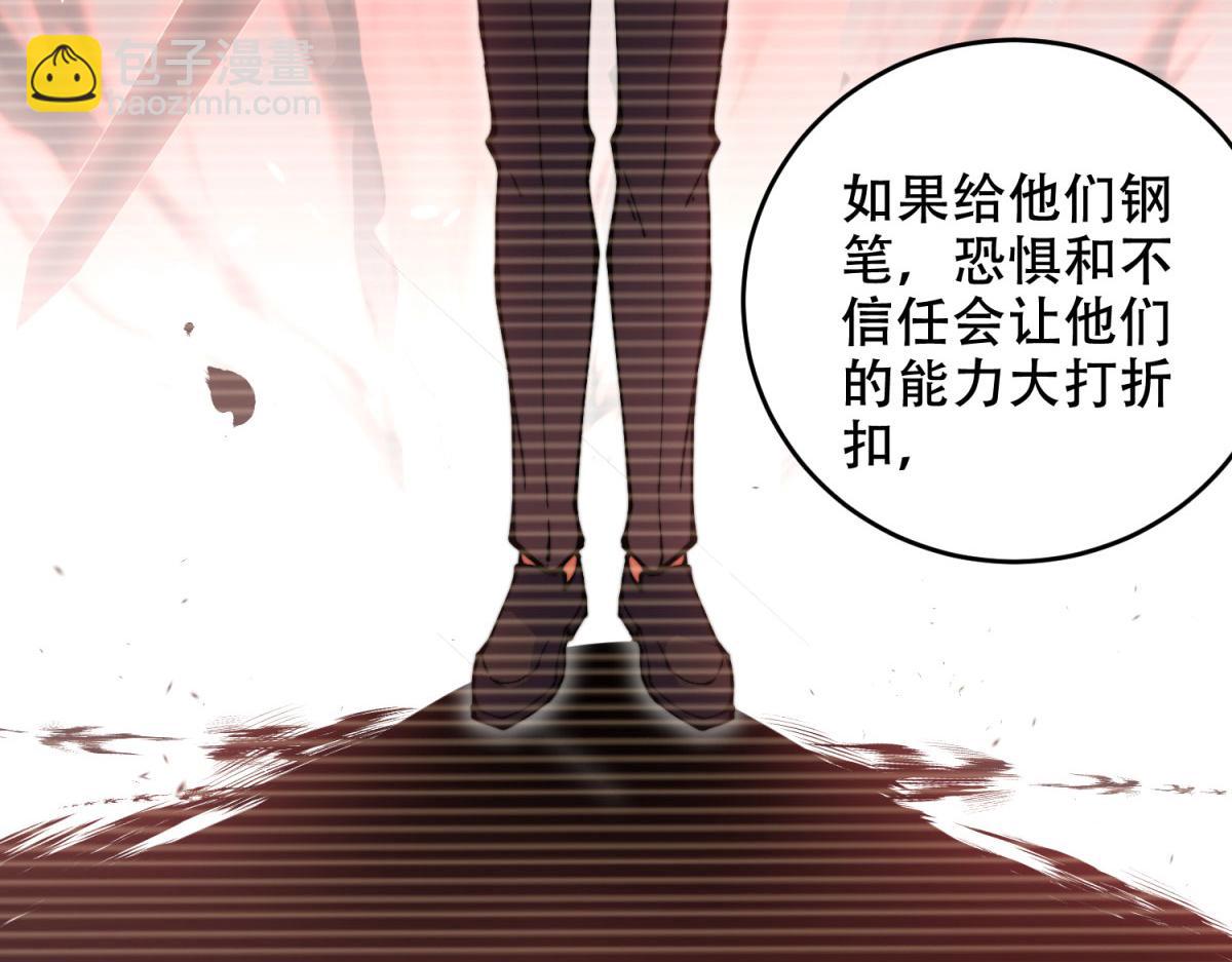 第10话 突然出现的门(1/5)-第11话