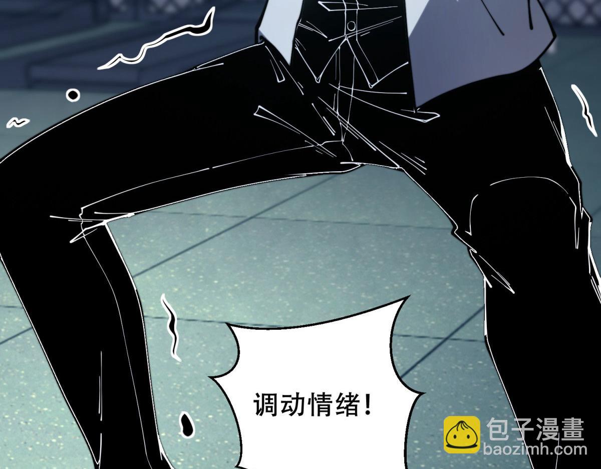 第10话 突然出现的门(1/5)-第11话