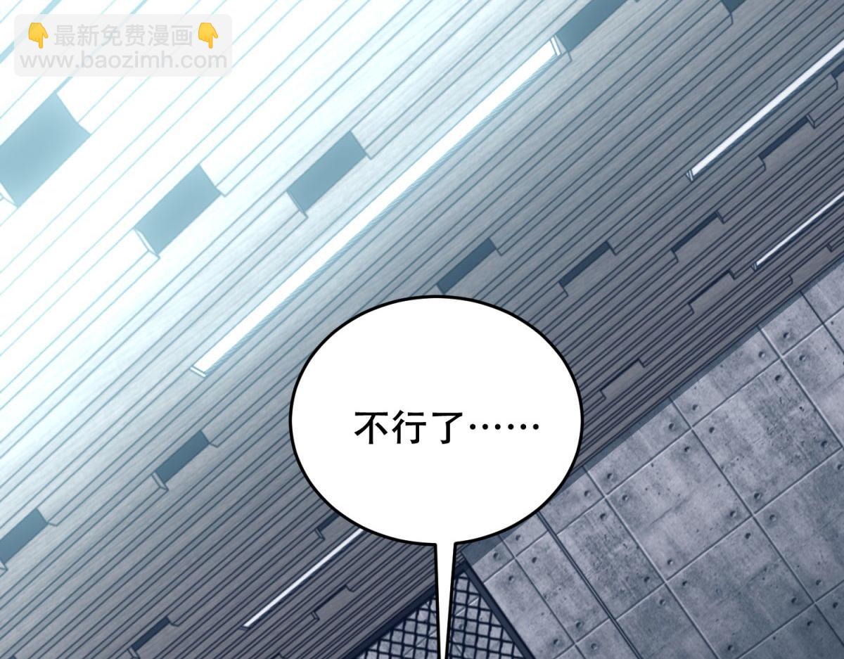 第10话 突然出现的门(1/5)-第11话