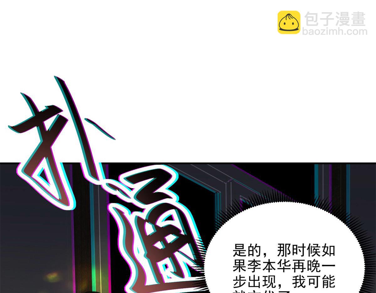 第12话 给自己升级(1/4)-第13话