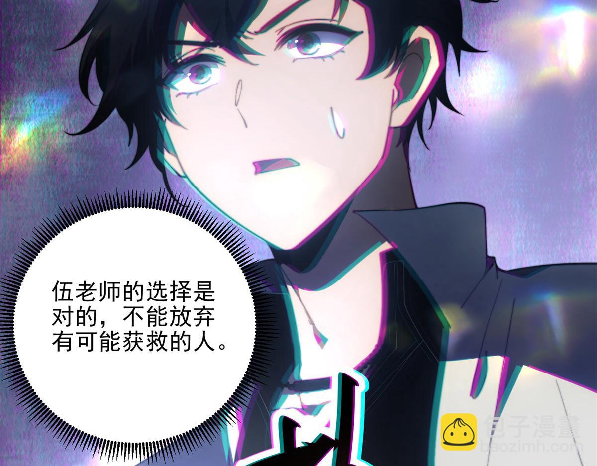 第12话 给自己升级(1/4)-第13话