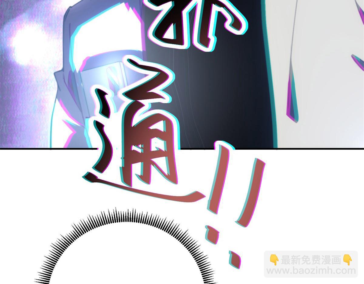 第12话 给自己升级(1/4)-第13话