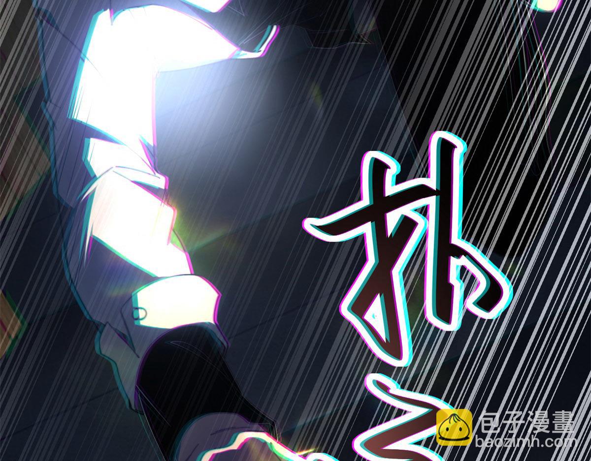 第12话 给自己升级(1/4)-第13话