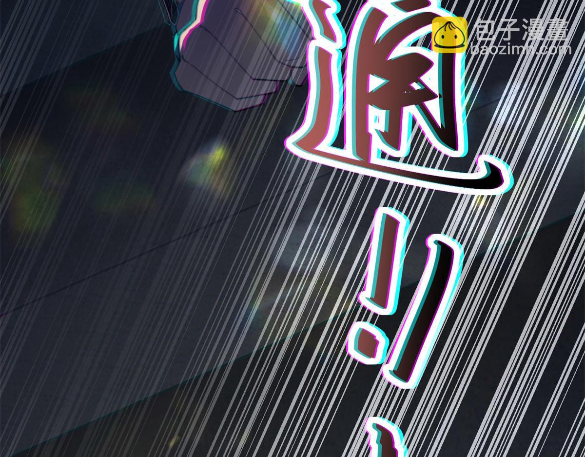 第12话 给自己升级(1/4)-第13话