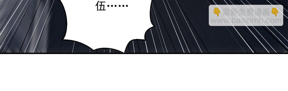 第12话 给自己升级(1/4)-第13话