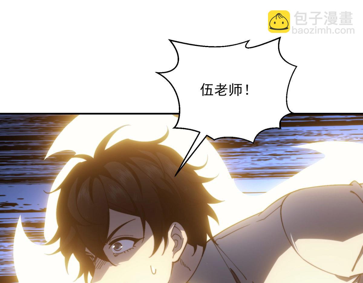 第12话 给自己升级(1/4)-第13话