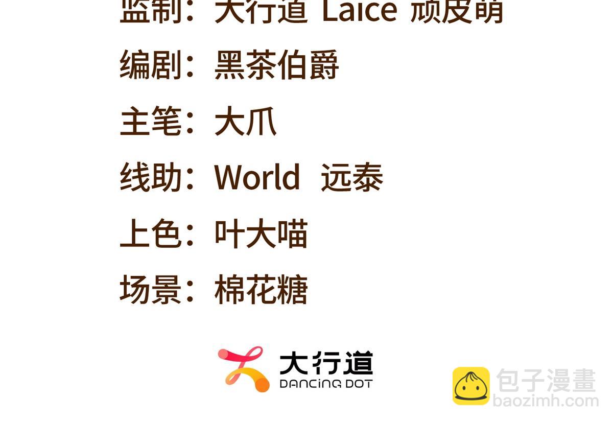 第12话 给自己升级(1/4)-第13话