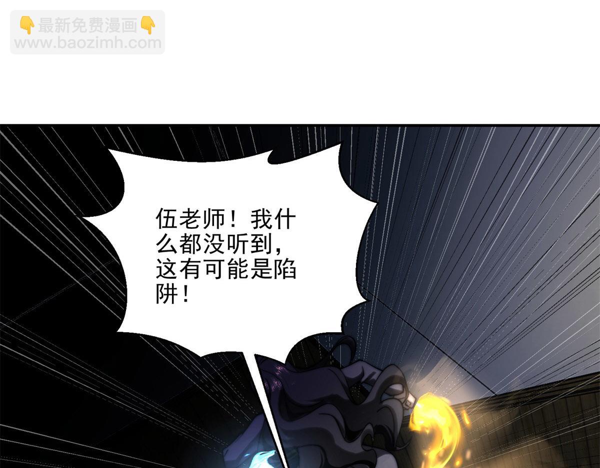 第12话 给自己升级(1/4)-第13话