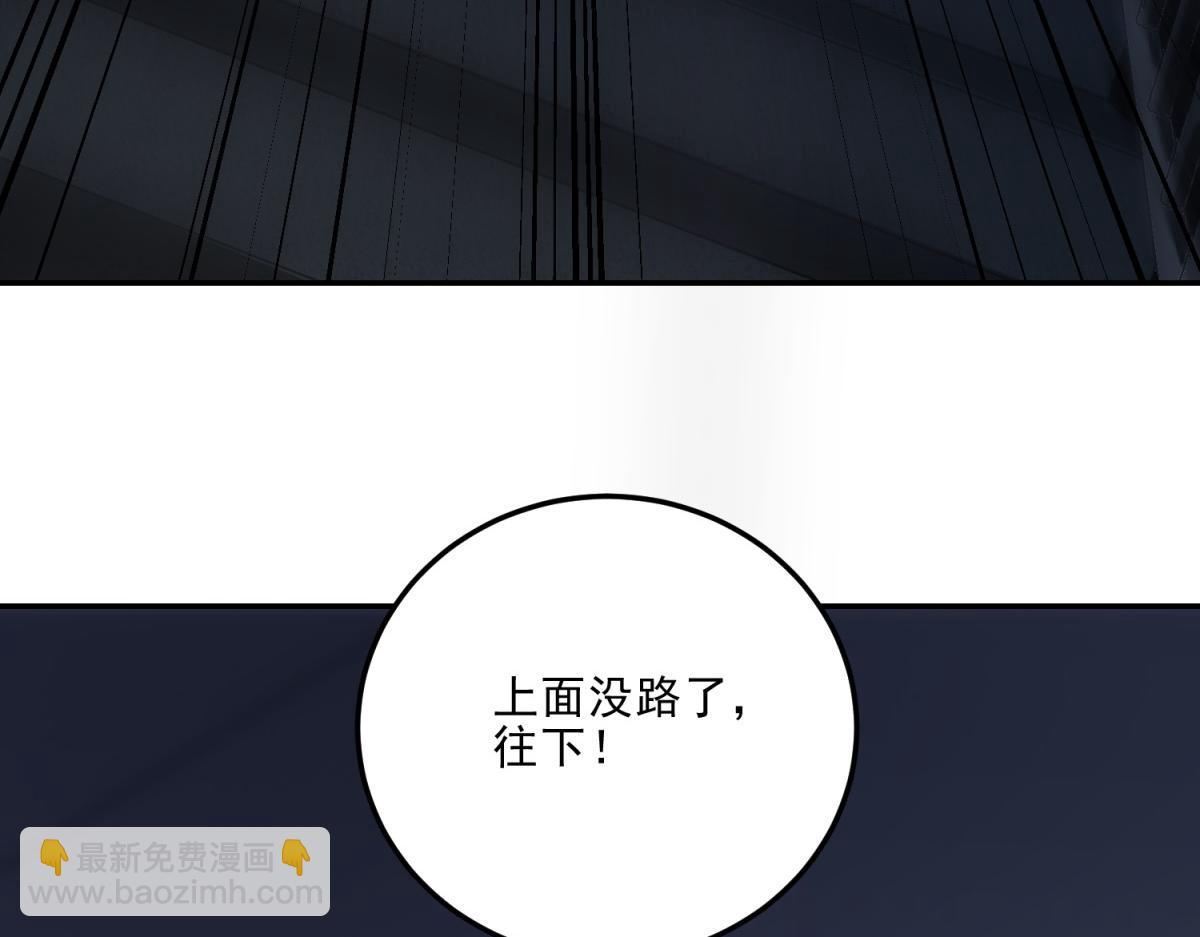 第12话 给自己升级(1/4)-第13话