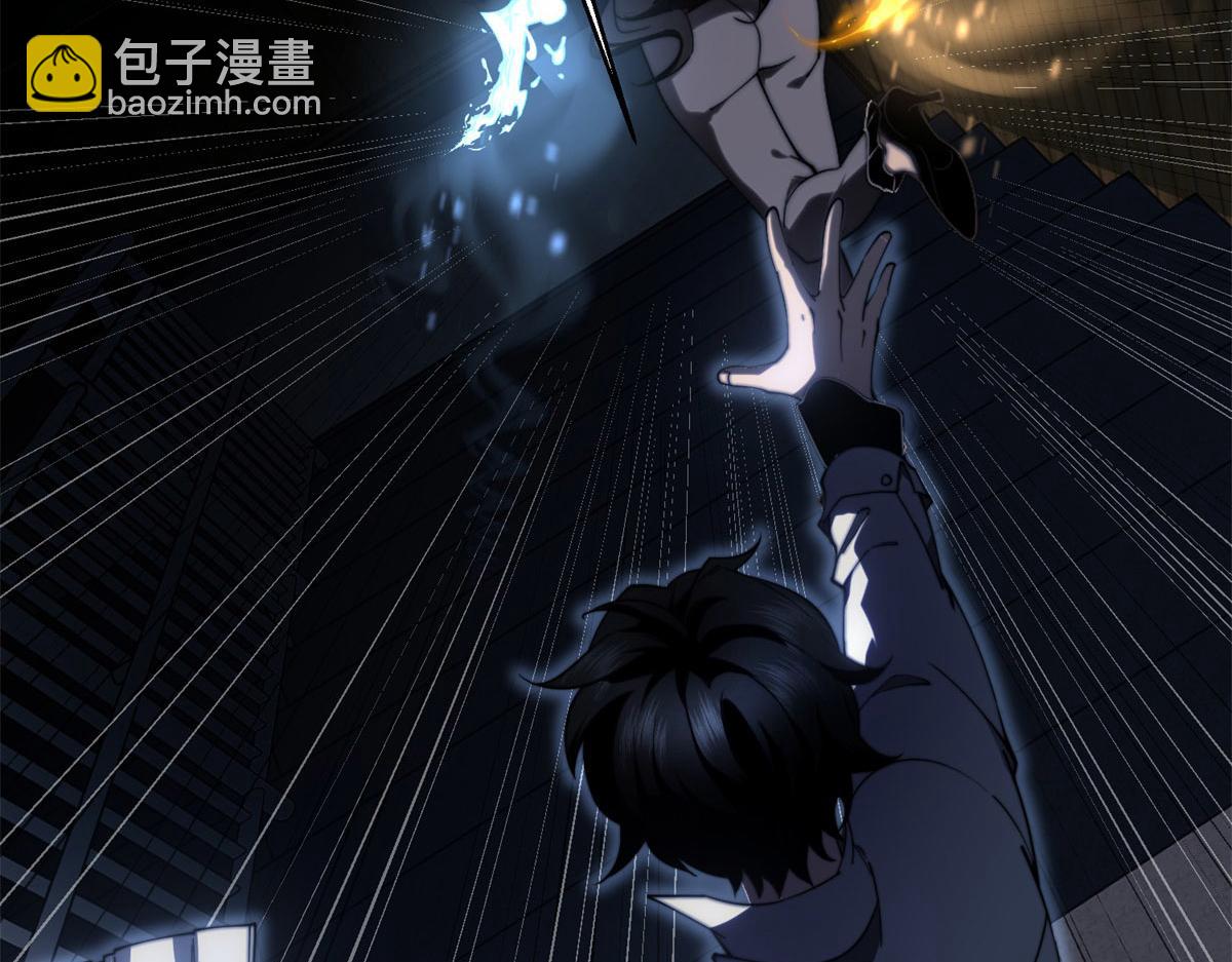 第12话 给自己升级(1/4)-第13话