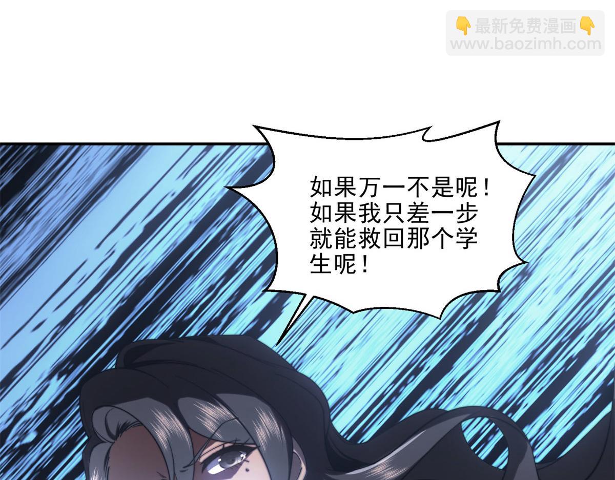 第12话 给自己升级(1/4)-第13话