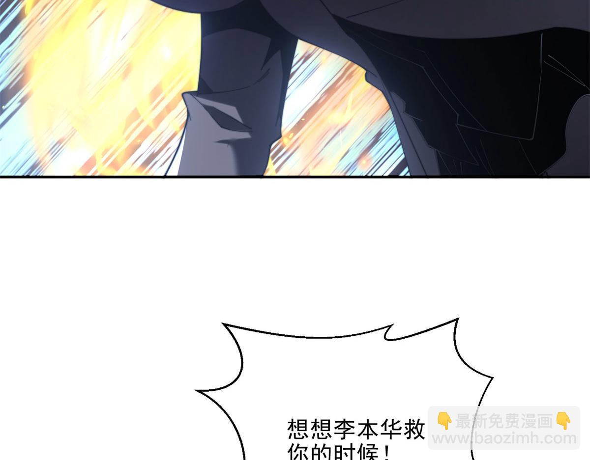 第12话 给自己升级(1/4)-第13话