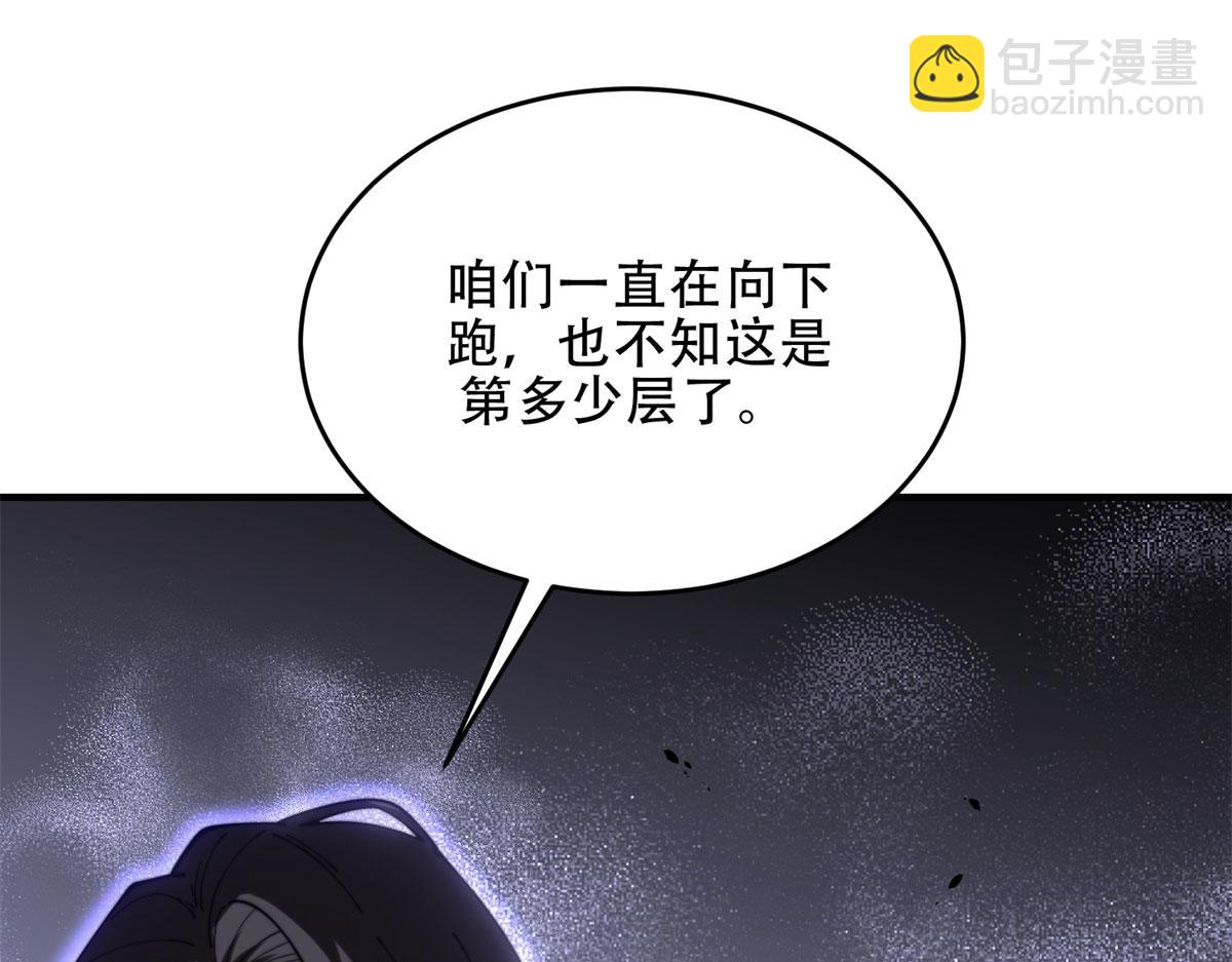 第14话 排兵布阵(1/5)-第15话