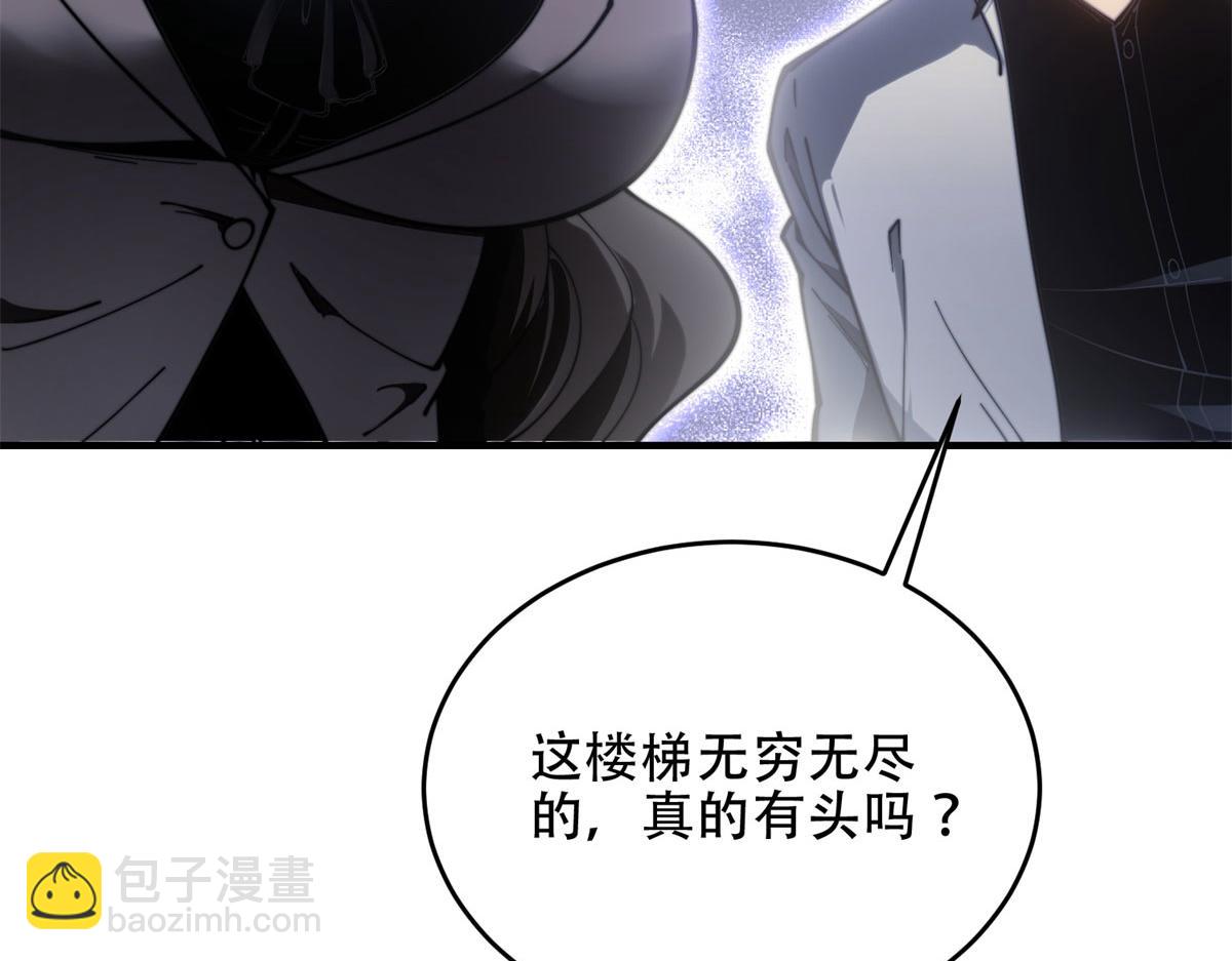 第14话 排兵布阵(1/5)-第15话