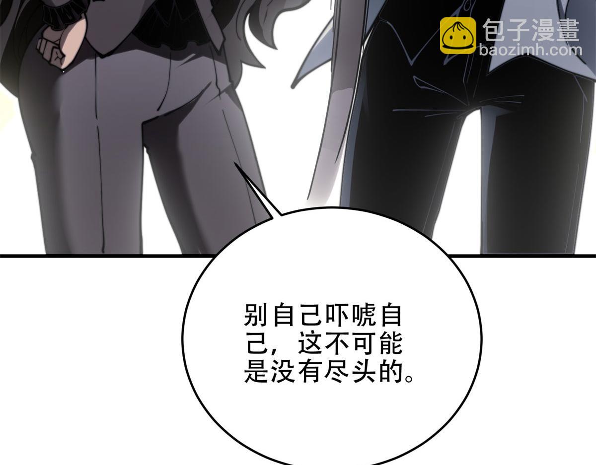 第14话 排兵布阵(1/5)-第15话