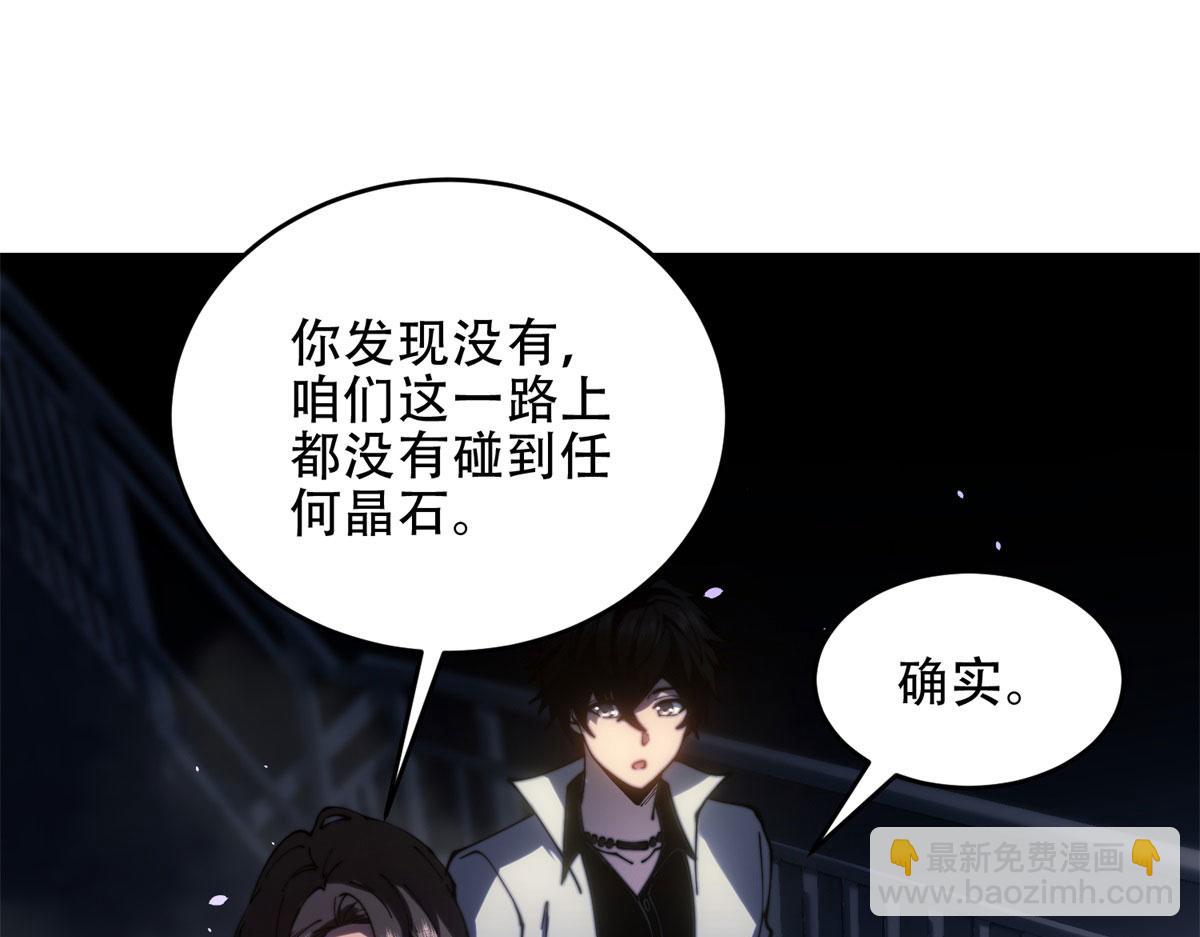 第14话 排兵布阵(1/5)-第15话