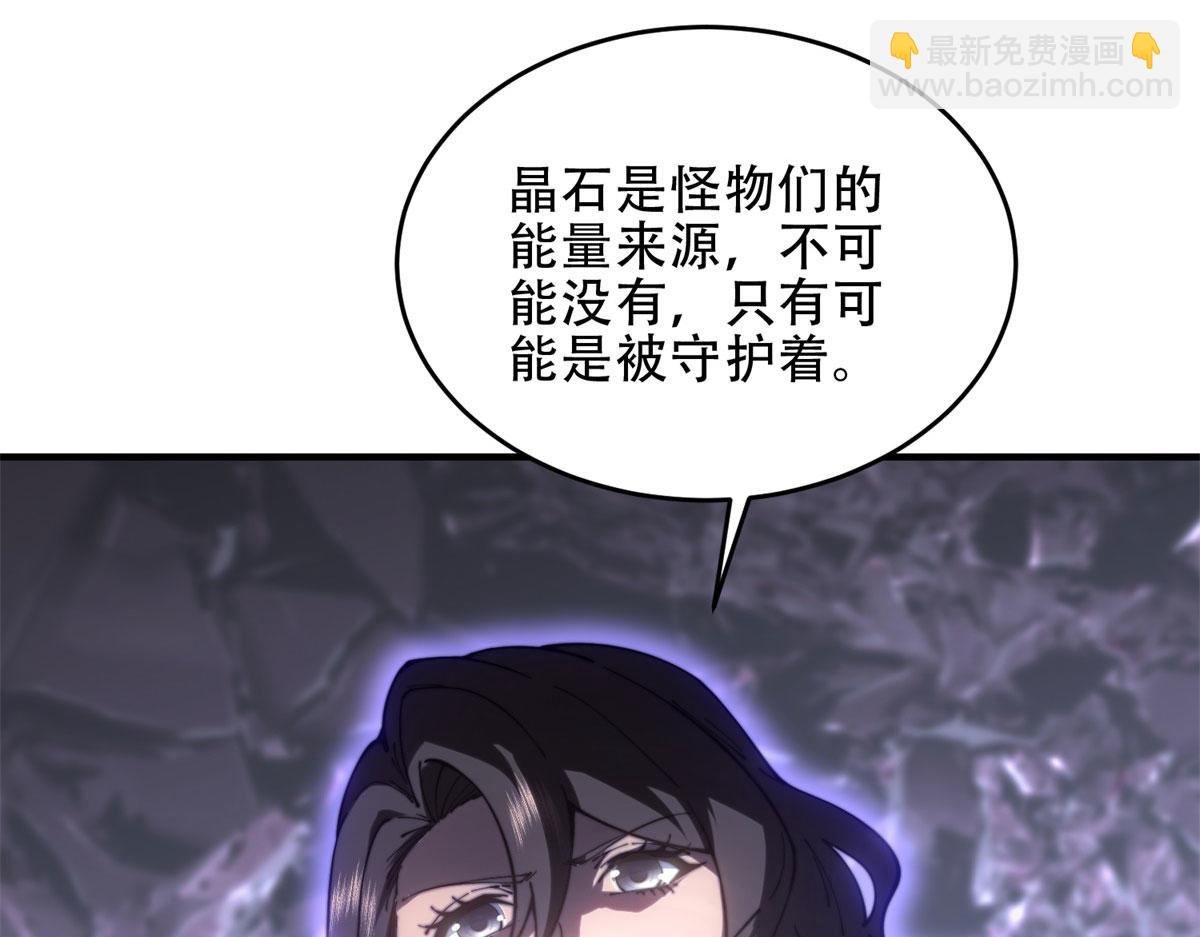 第14话 排兵布阵(1/5)-第15话