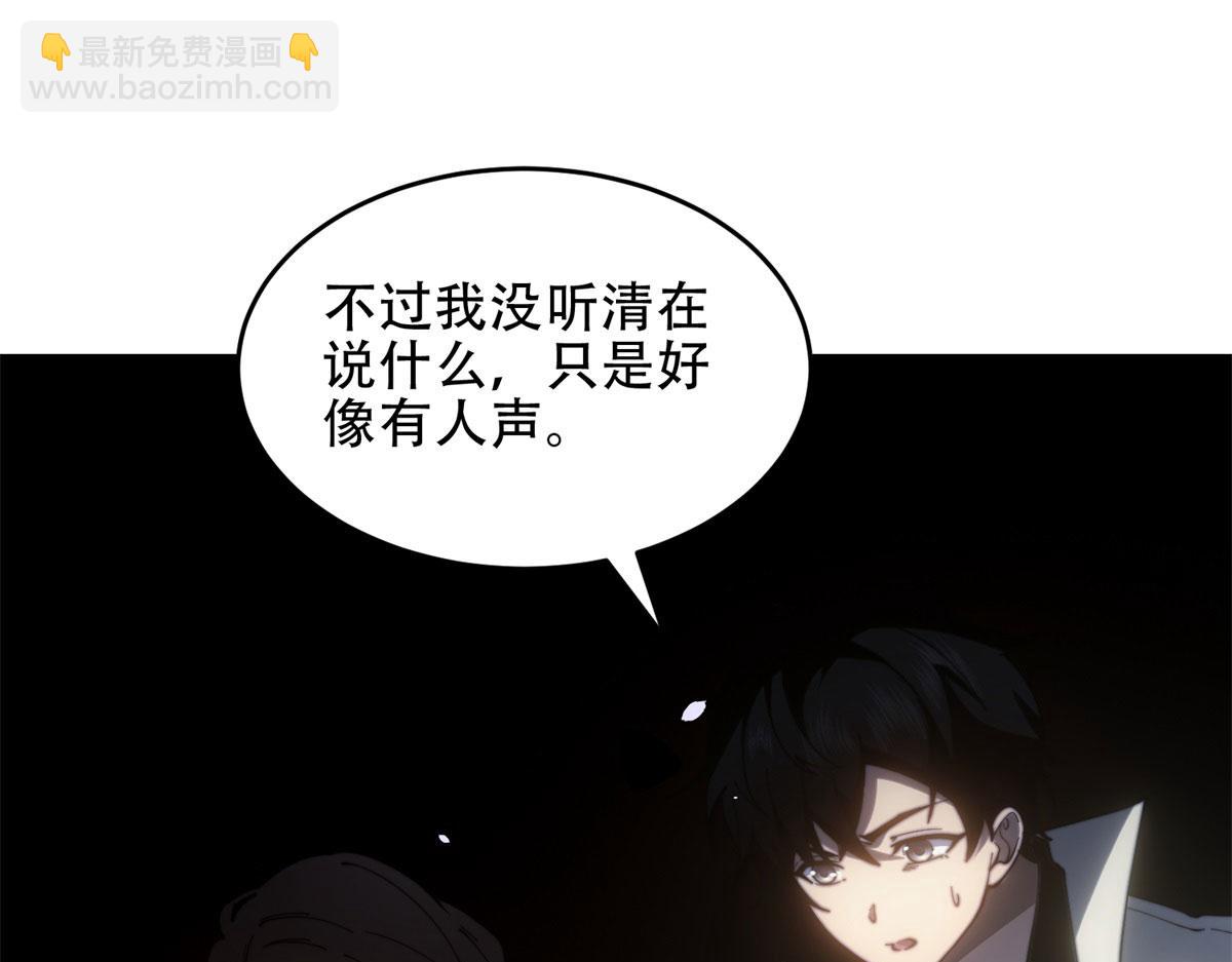 第14话 排兵布阵(1/5)-第15话