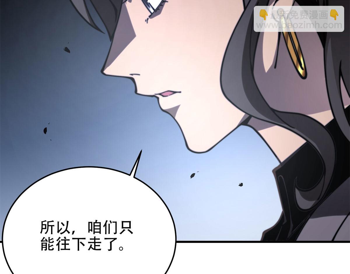 第14话 排兵布阵(1/5)-第15话