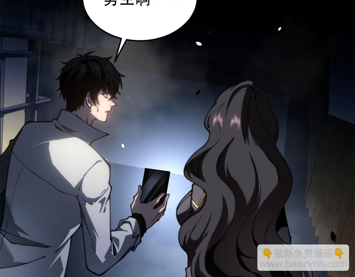 第14话 排兵布阵(1/5)-第15话