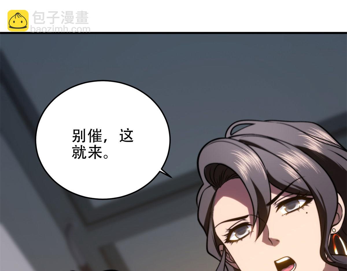 第16话 怪物图鉴与训练场(1/5)-第17话