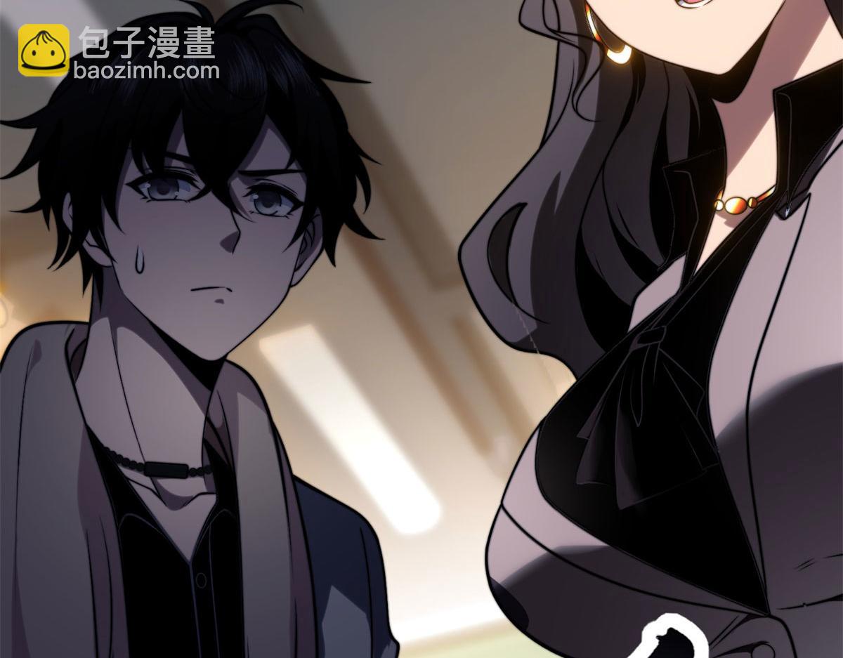 第16话 怪物图鉴与训练场(1/5)-第17话