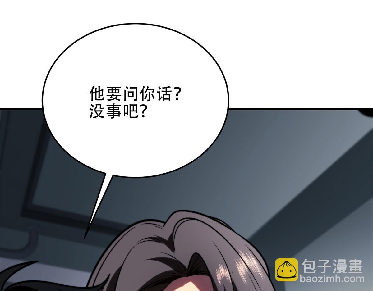 第16话 怪物图鉴与训练场(1/5)-第17话