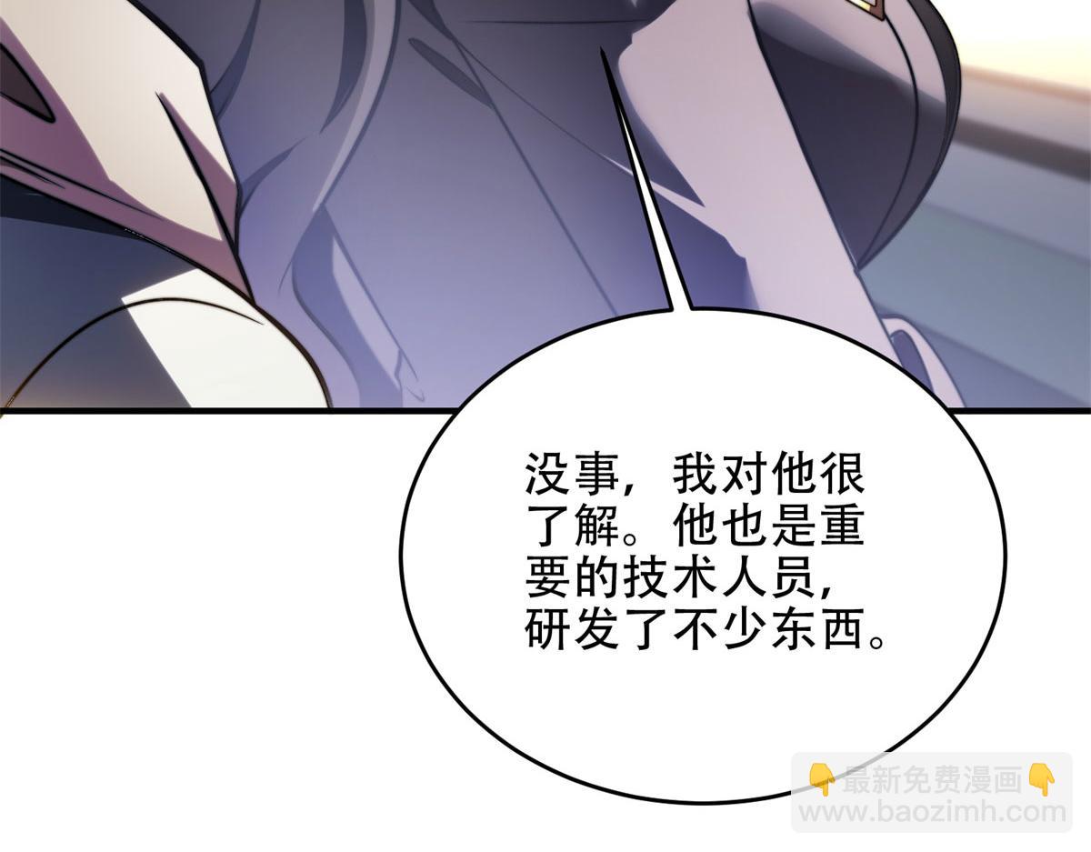 第16话 怪物图鉴与训练场(1/5)-第17话