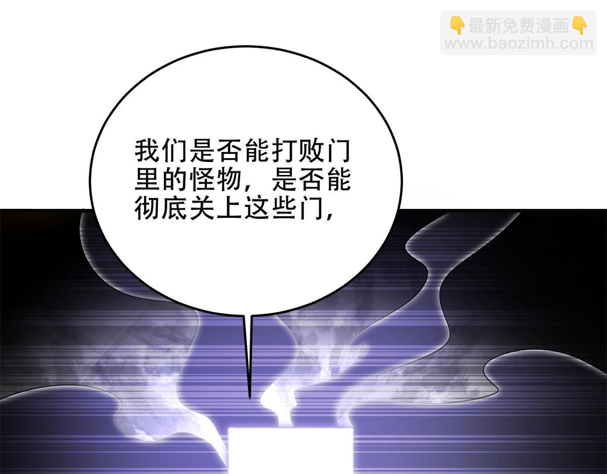 第16话 怪物图鉴与训练场(1/5)-第17话