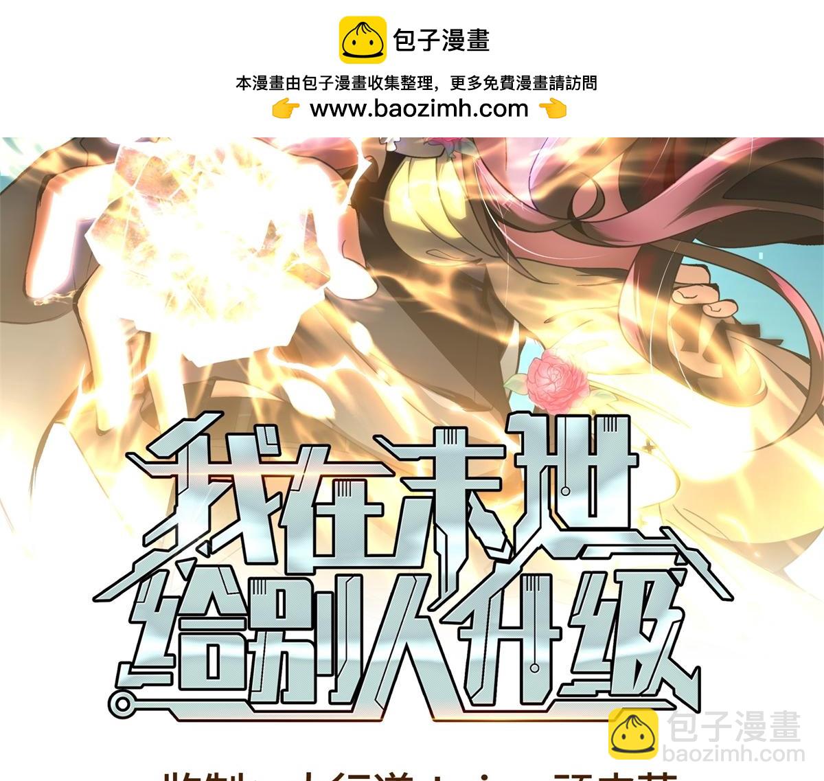 第16话 怪物图鉴与训练场(1/5)-第17话