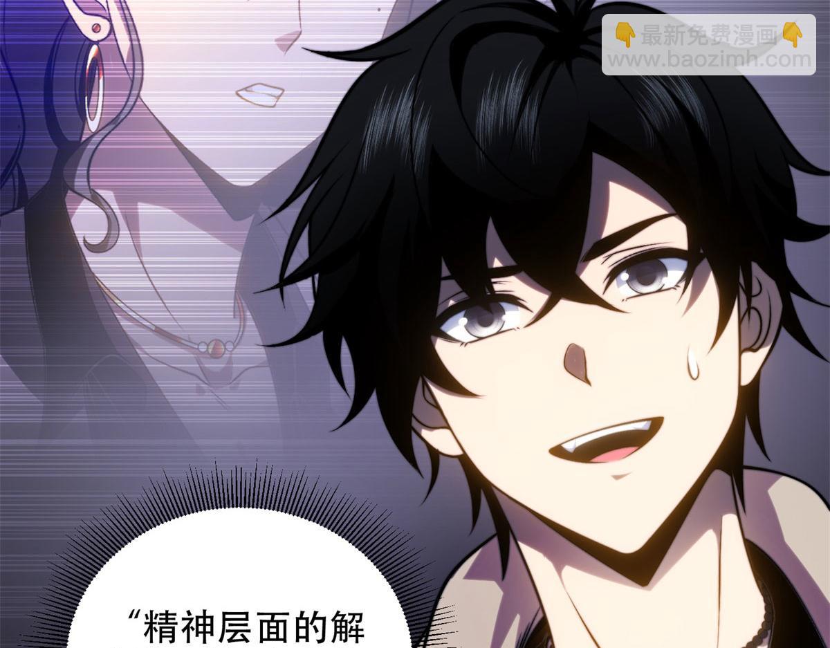 第16话 怪物图鉴与训练场(1/5)-第17话