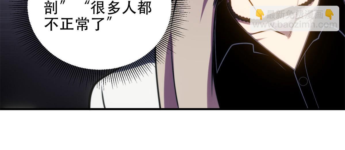 第16话 怪物图鉴与训练场(1/5)-第17话