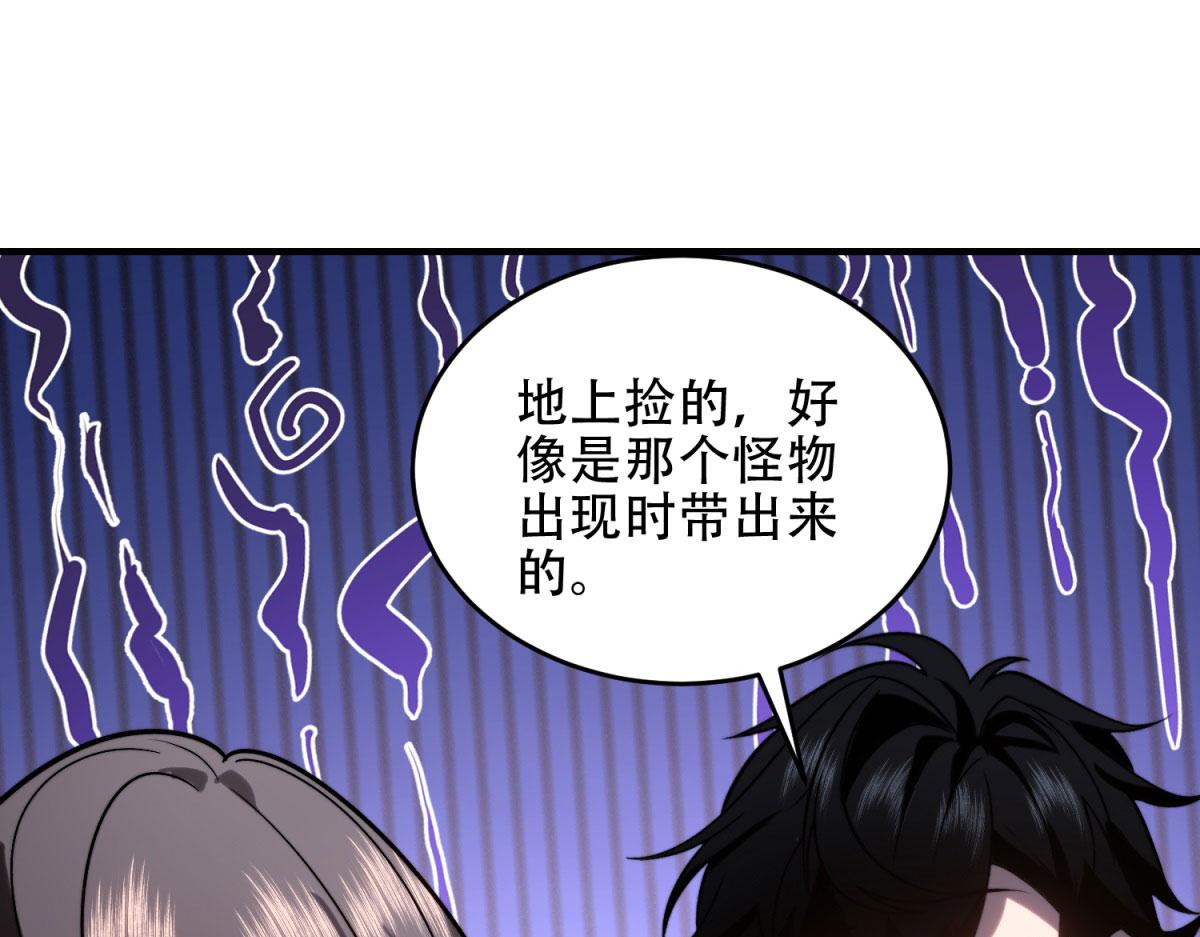 第16话 怪物图鉴与训练场(1/5)-第17话