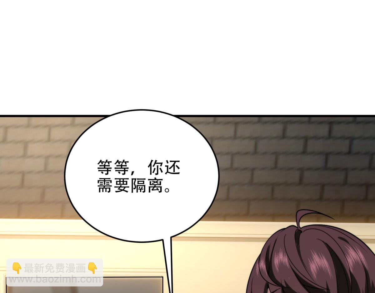 第16话 怪物图鉴与训练场(1/5)-第17话