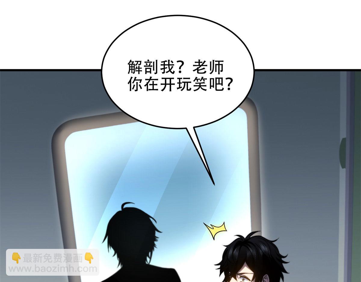 第16话 怪物图鉴与训练场(1/5)-第17话