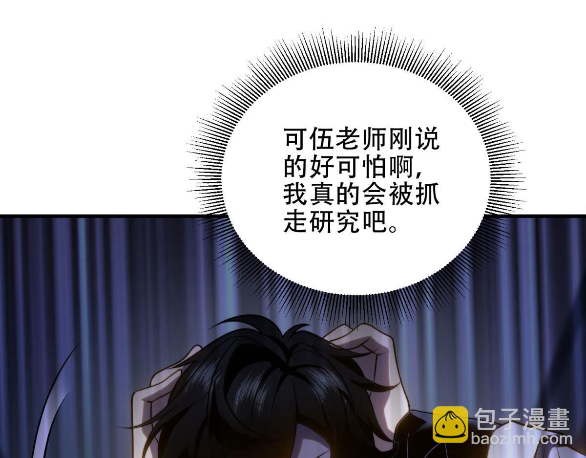 第16话 怪物图鉴与训练场(1/5)-第17话