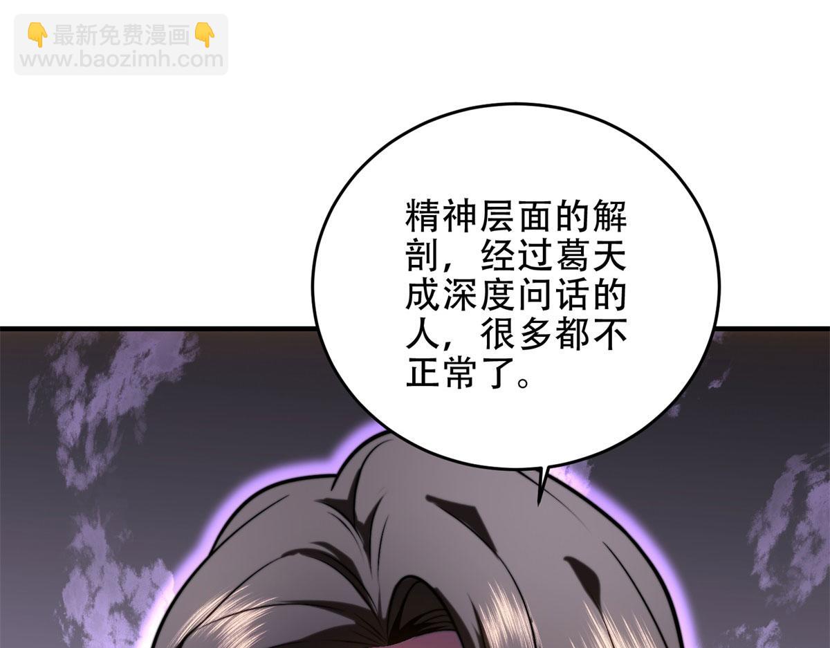 第16话 怪物图鉴与训练场(1/5)-第17话