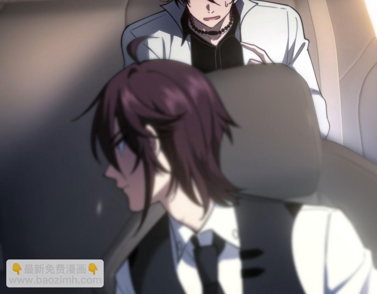 第18话 脱口而出的名字(1/5)-第19话