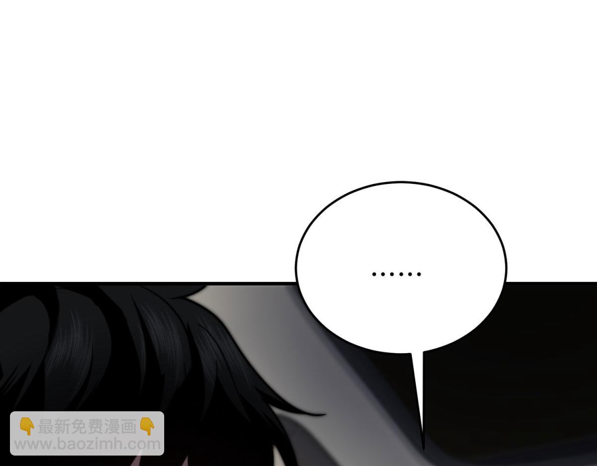 第18话 脱口而出的名字(1/5)-第19话