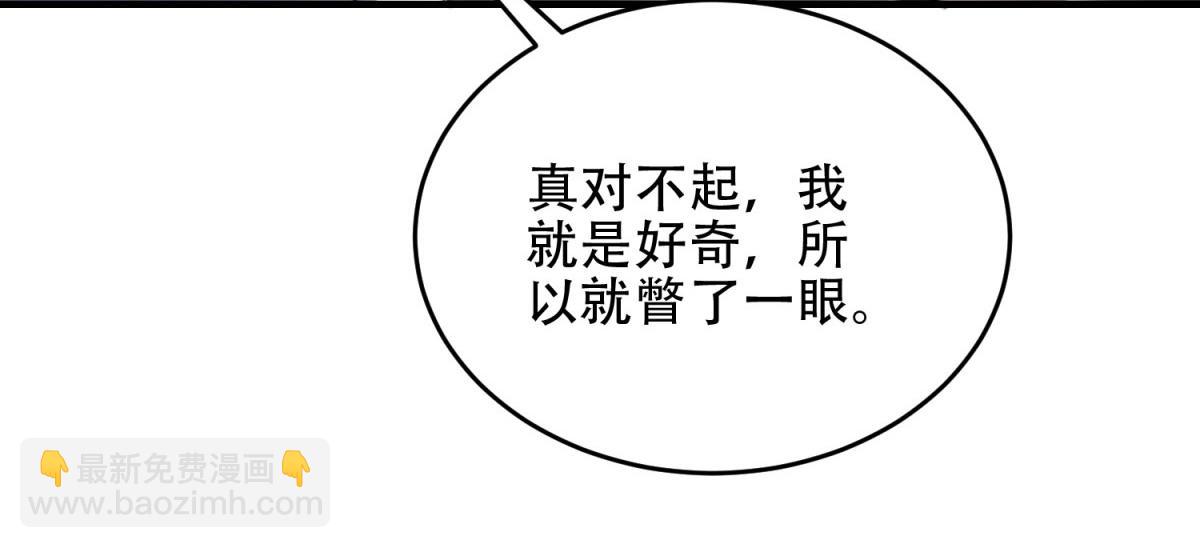 第18话 脱口而出的名字(1/5)-第19话