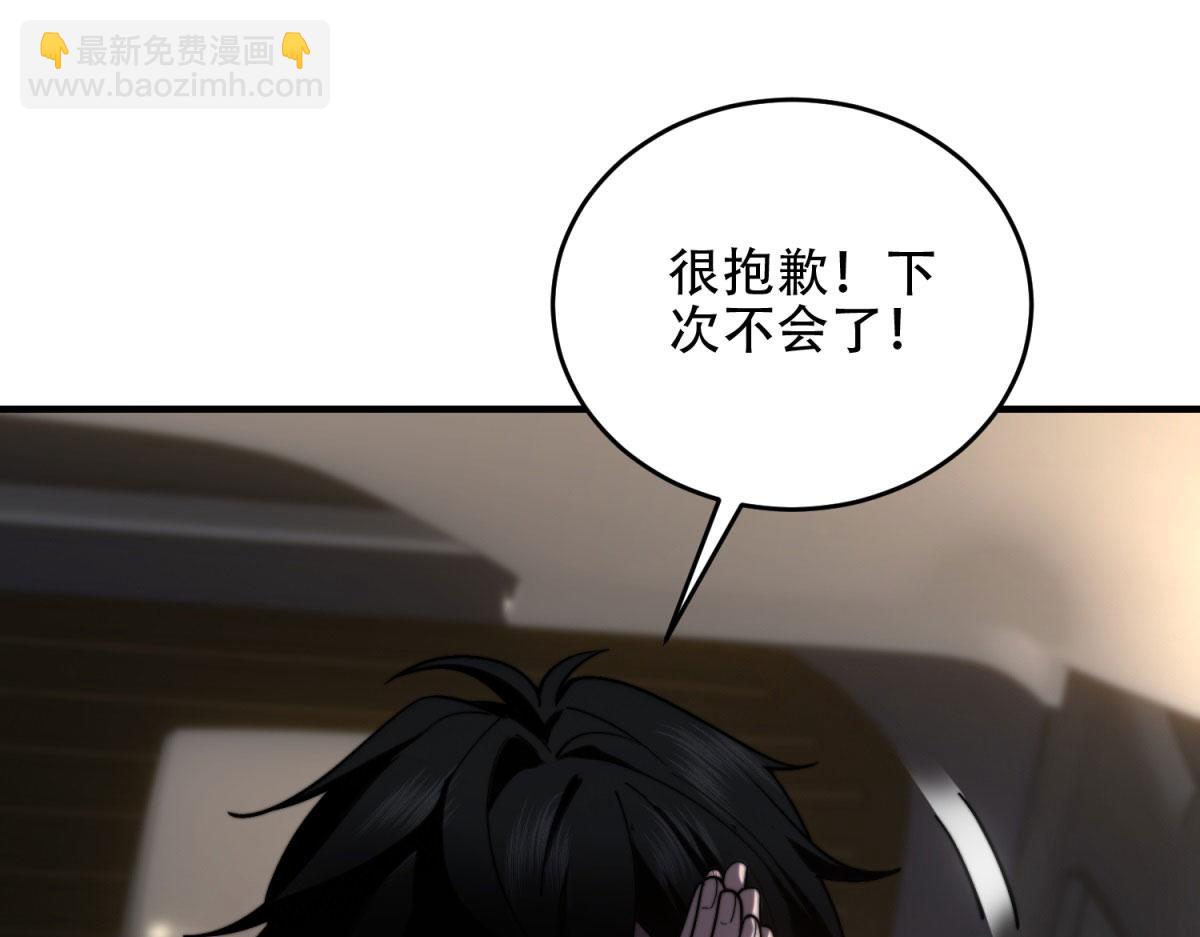 第18话 脱口而出的名字(1/5)-第19话