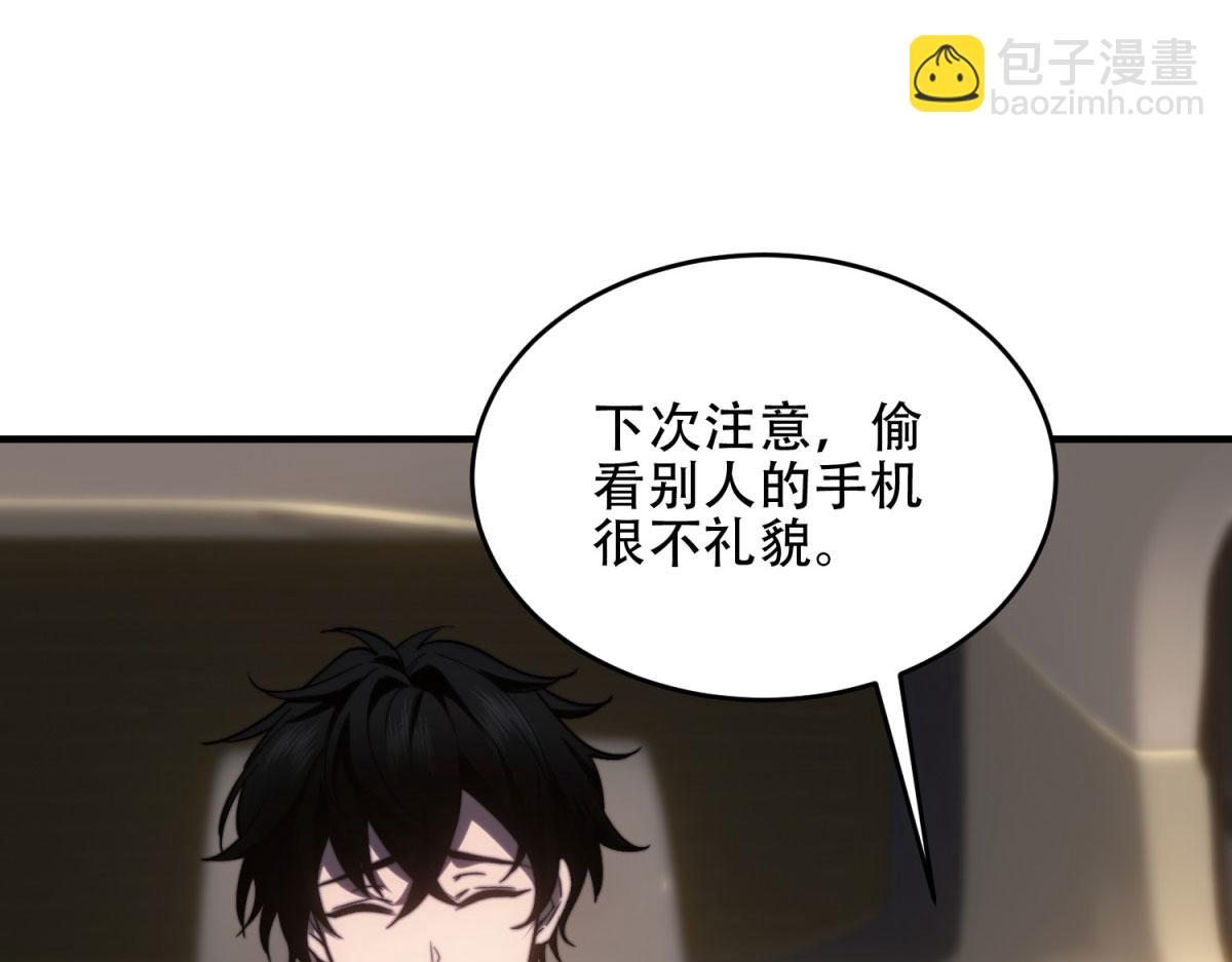 第18话 脱口而出的名字(1/5)-第19话