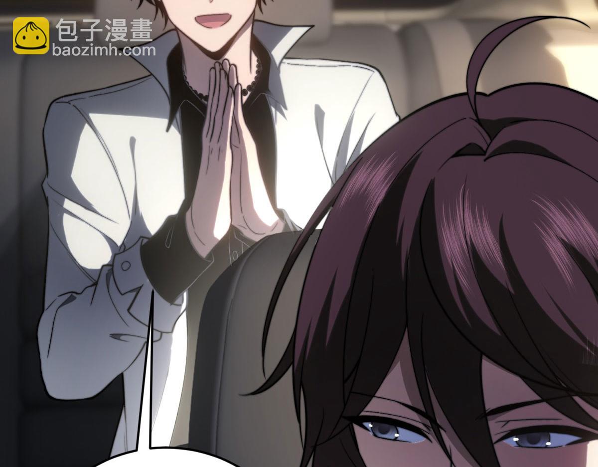 第18话 脱口而出的名字(1/5)-第19话