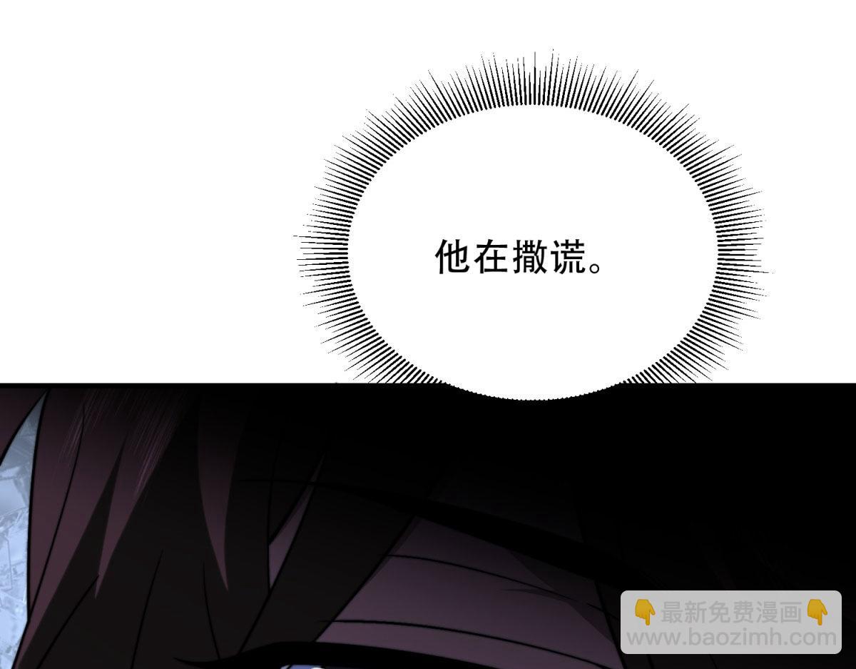 第18话 脱口而出的名字(1/5)-第19话