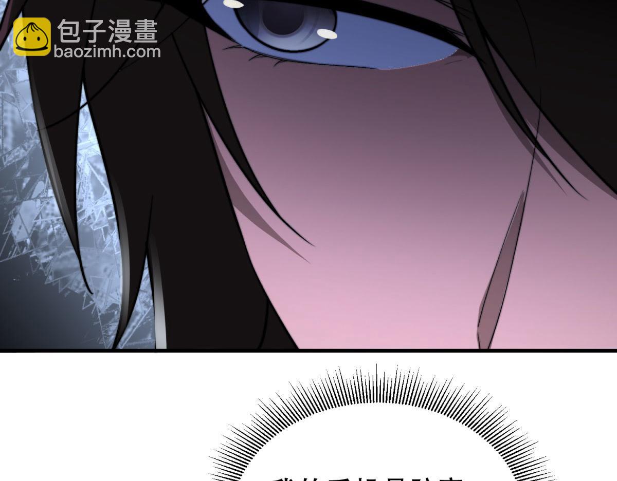 第18话 脱口而出的名字(1/5)-第19话